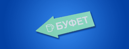 информационные таблички