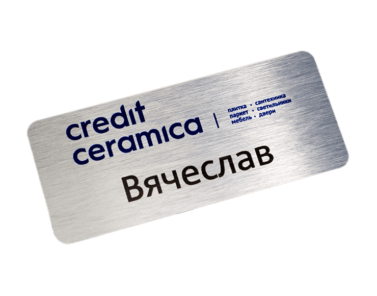 металлические бейджи